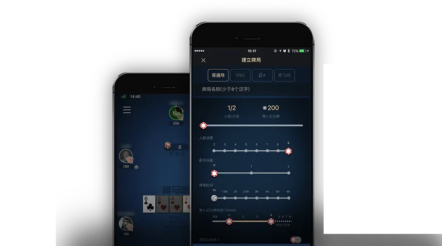 HHpoker优质局